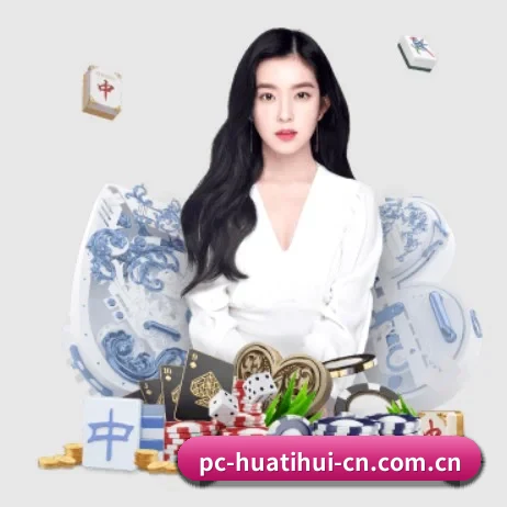华体会 APP 界面